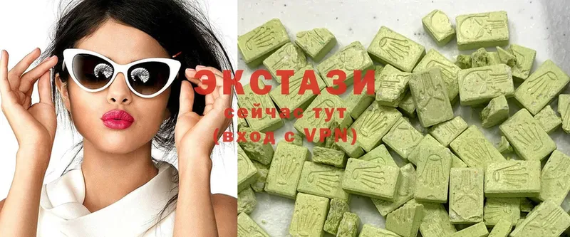 Ecstasy 300 mg  гидра зеркало  Пущино  продажа наркотиков 