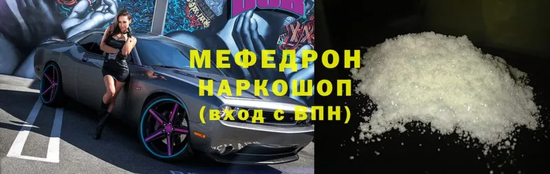 МЯУ-МЯУ VHQ  blacksprut ССЫЛКА  Пущино 